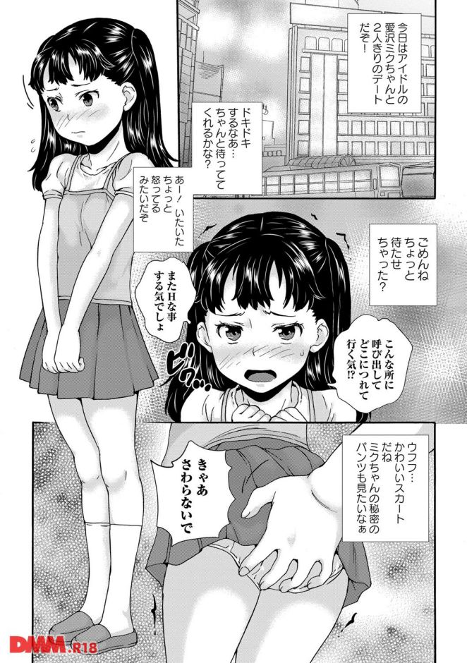 P.006