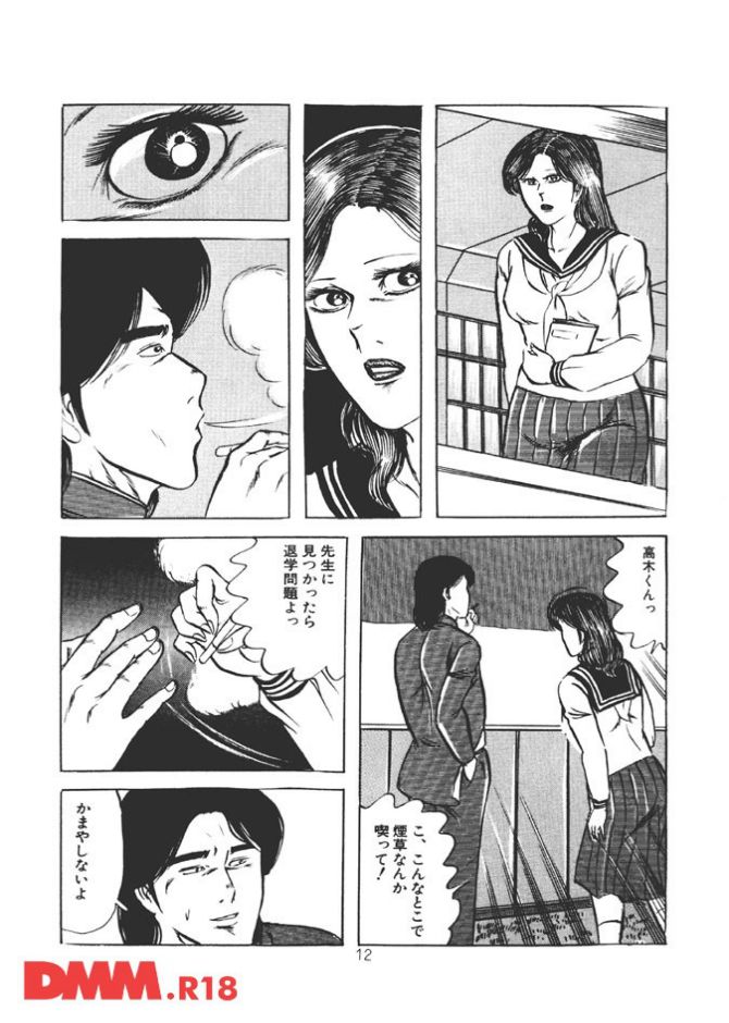 P.013