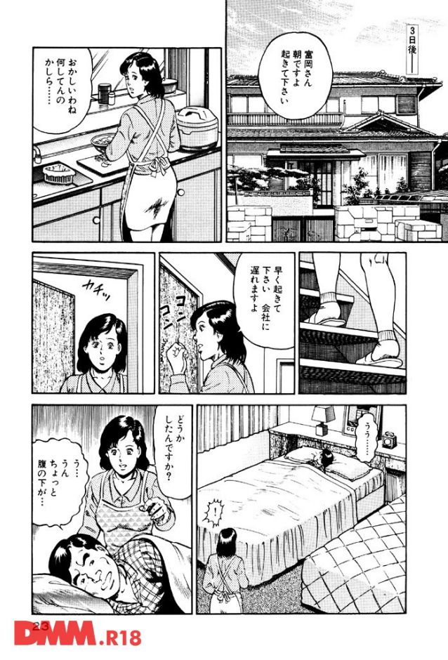 P.020