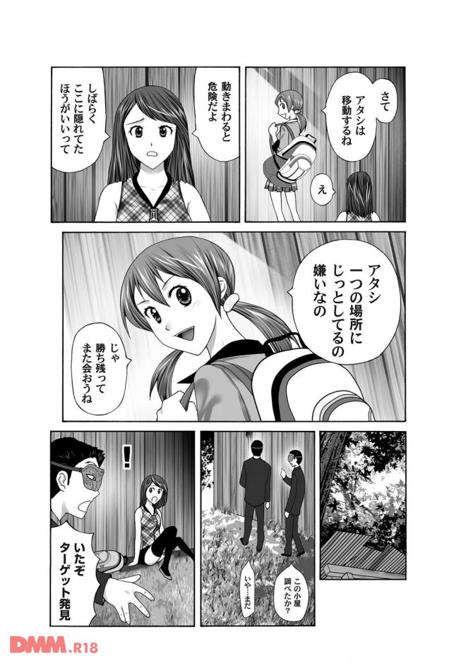 P.19