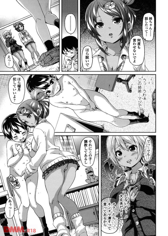 P.06