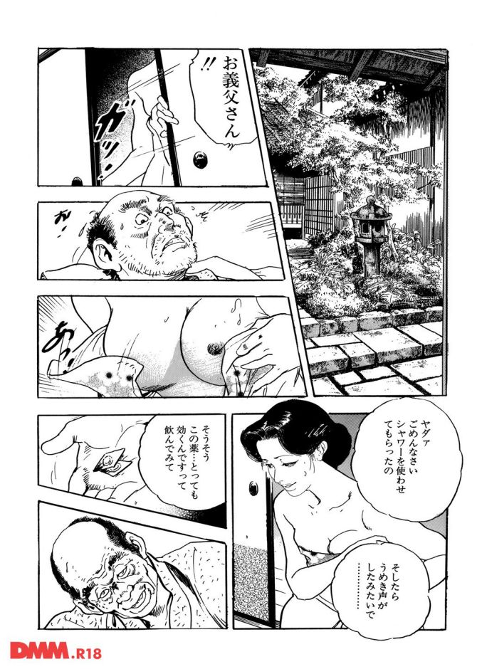 P.13