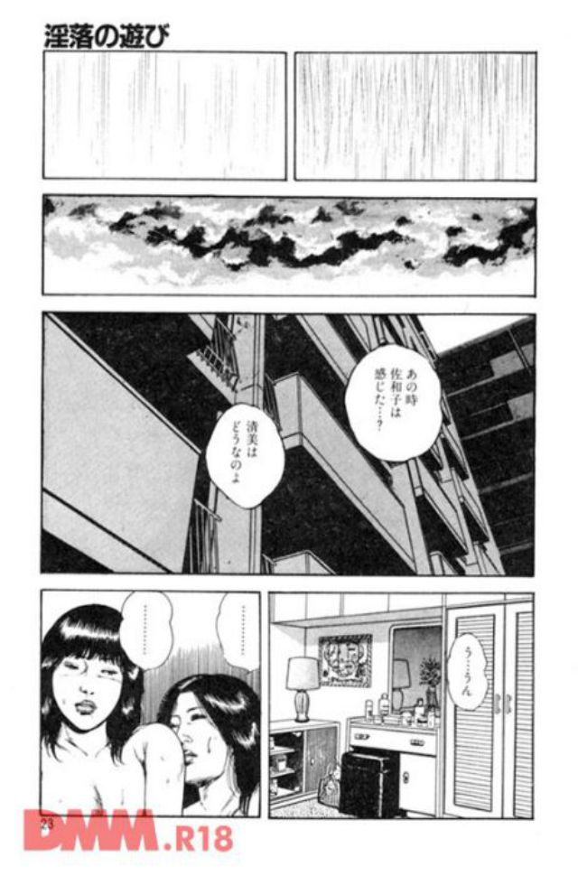 P.026
