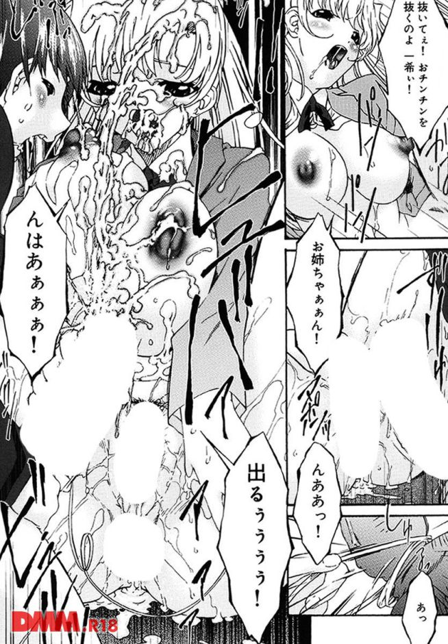 P.011