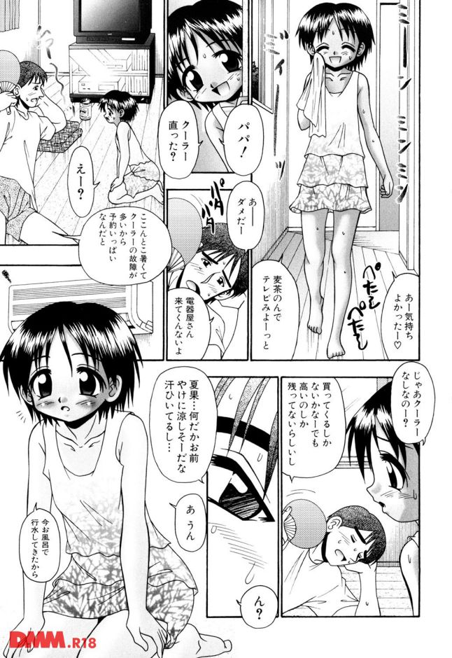 P.002