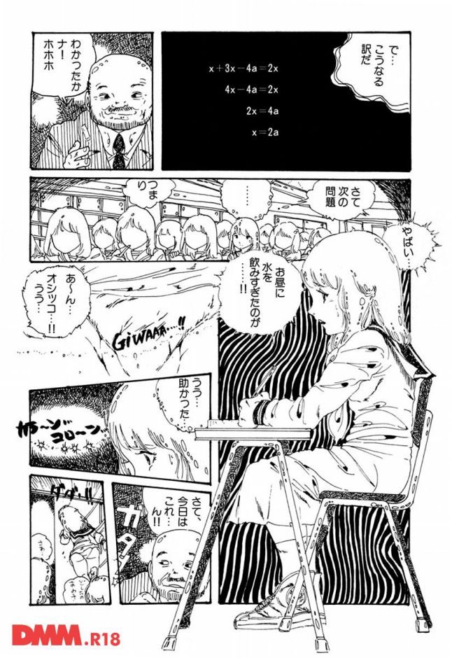 p.005