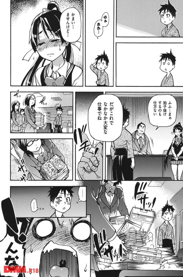 P.017