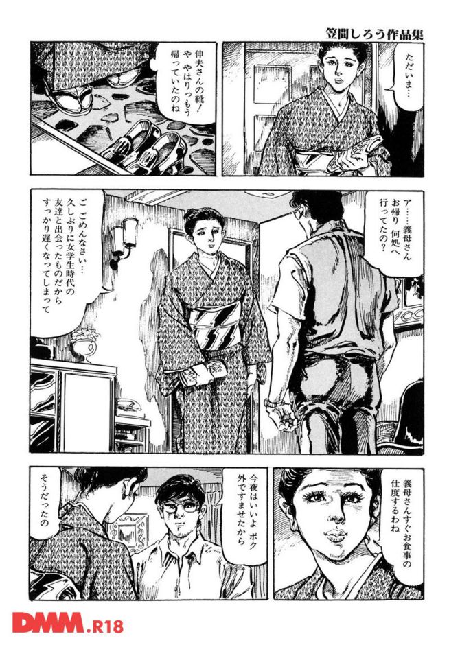 P.17