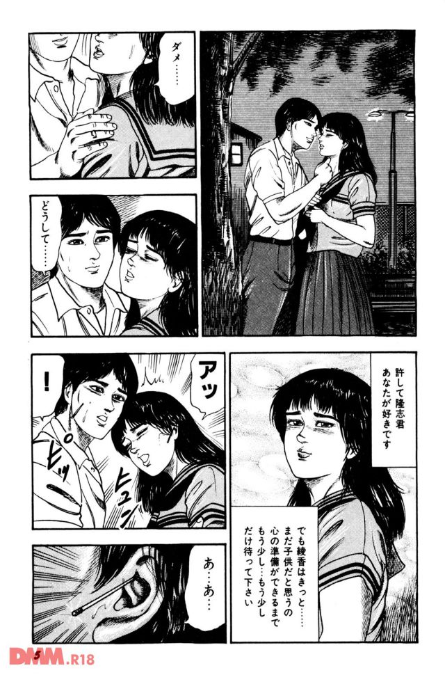 b360bkubo00648-0006