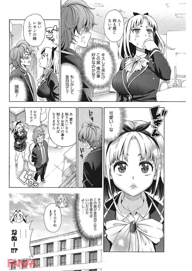 P.009