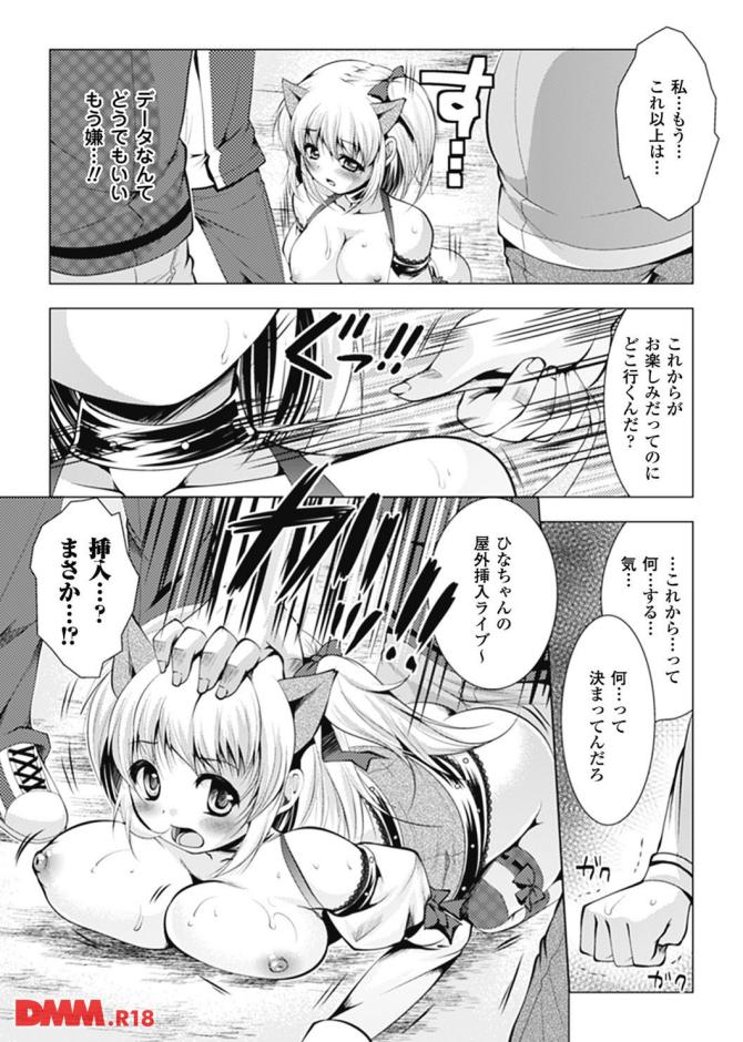 P.18