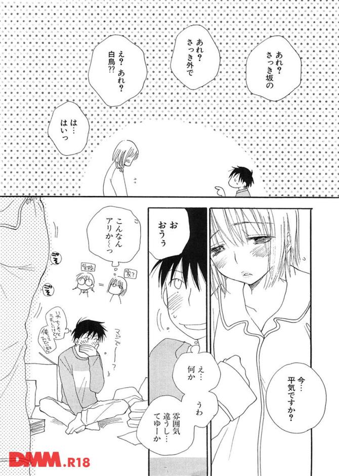 P.09