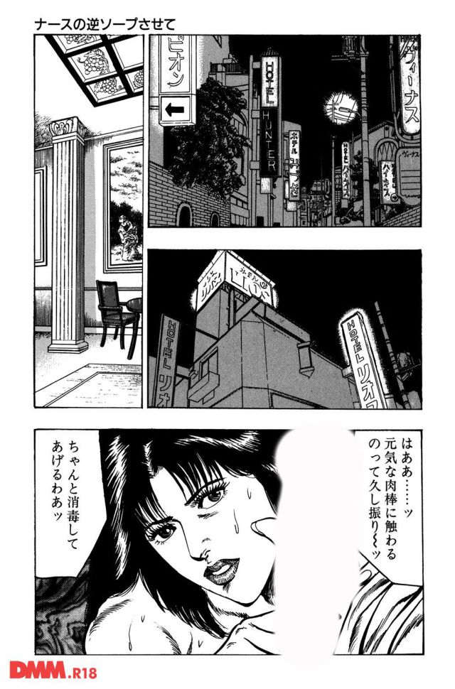 P.010