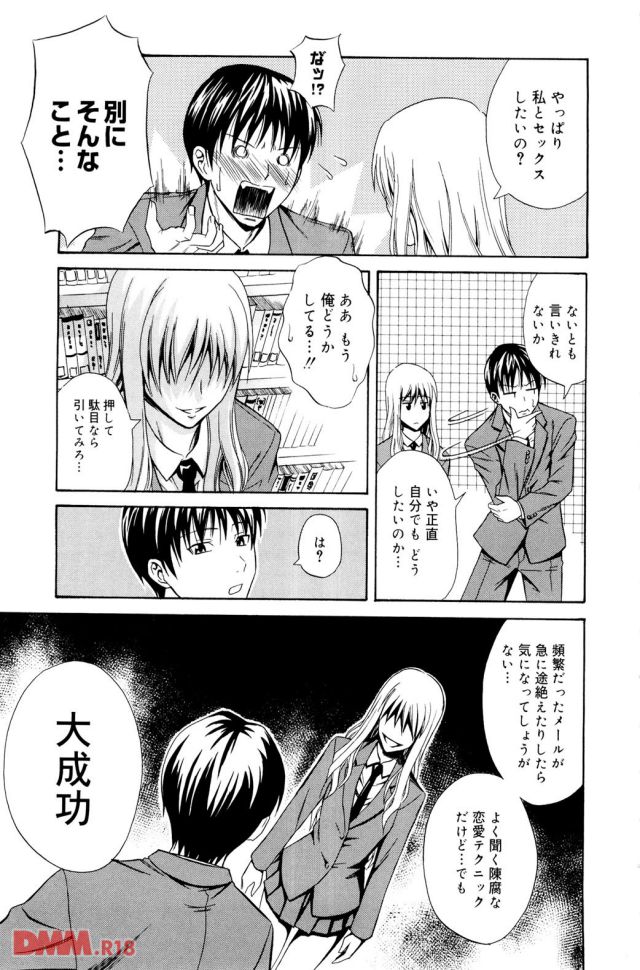 P.012