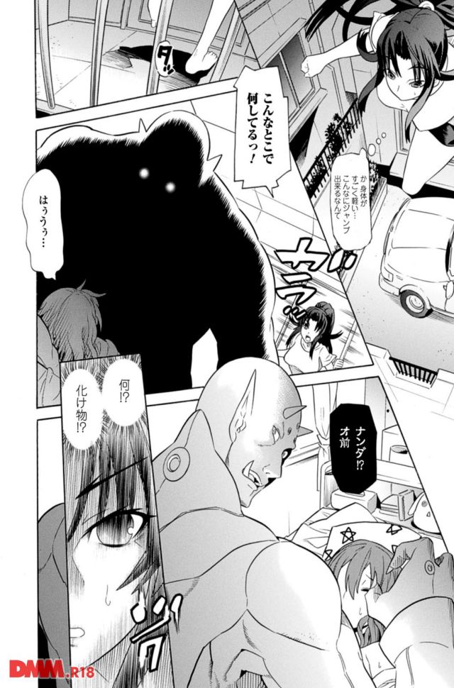 P.012