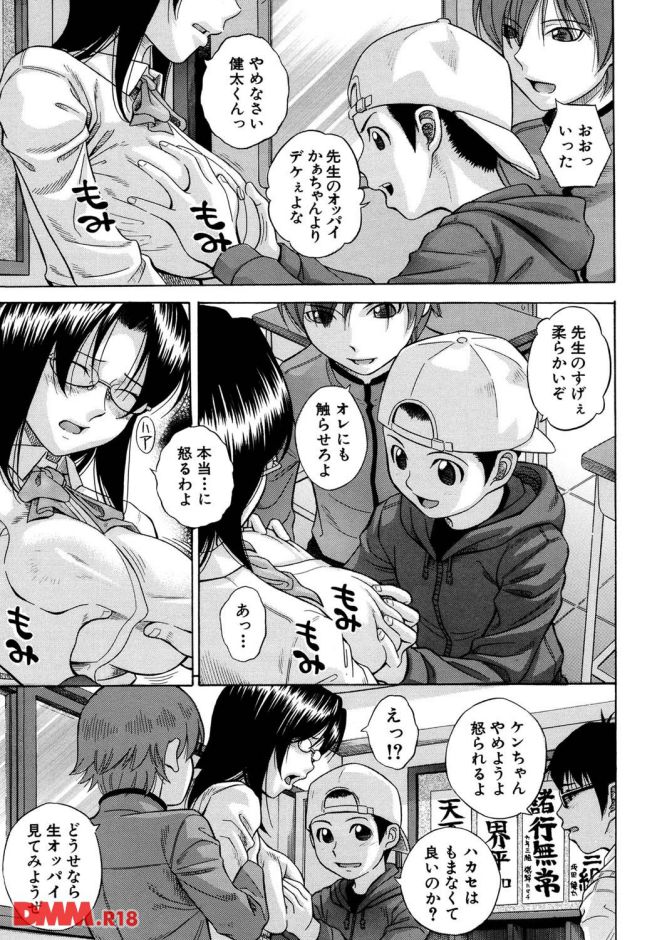 P.008