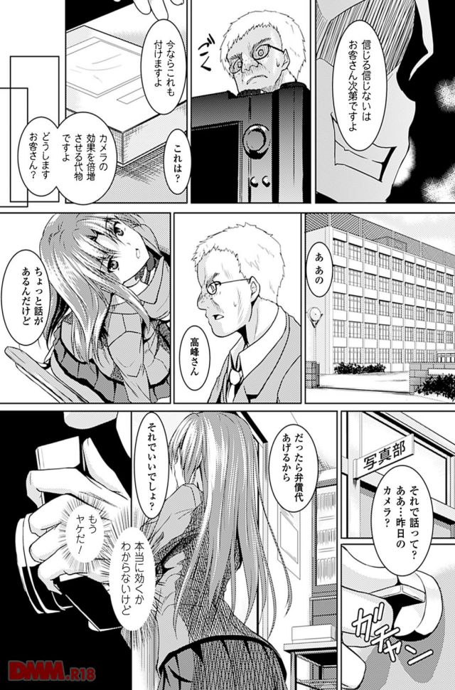 P.008