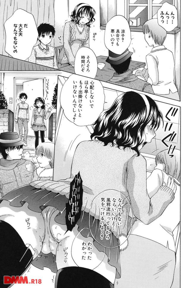 P.006