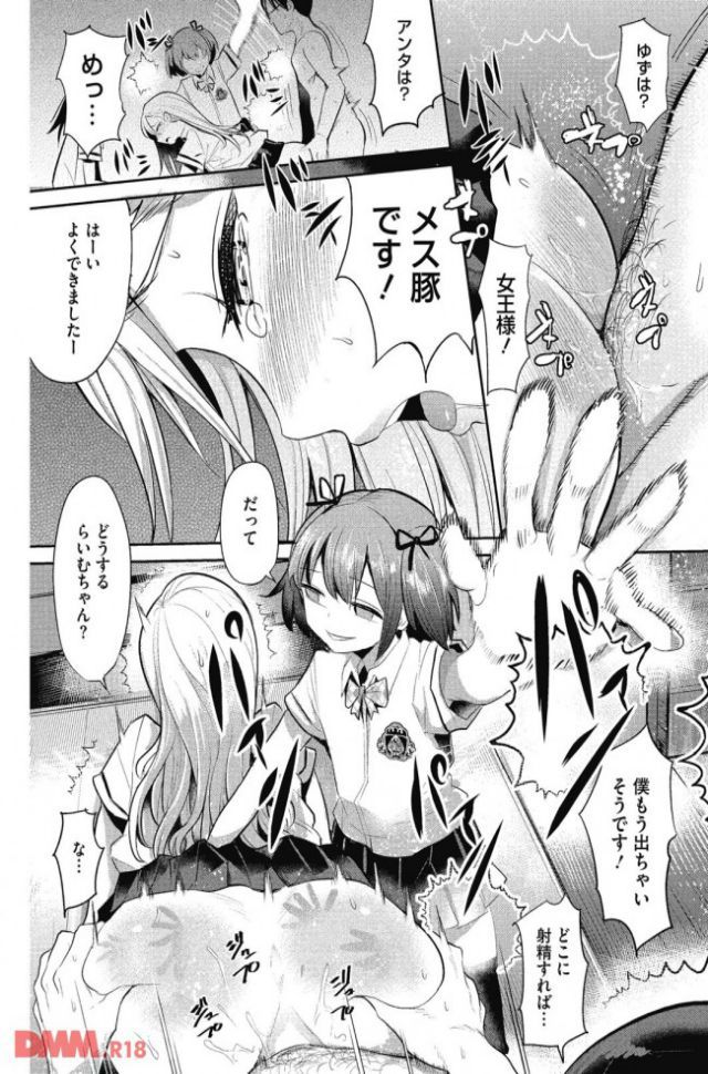 P.042