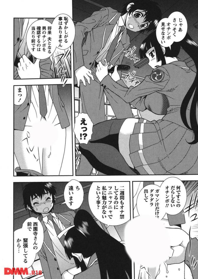 P.09