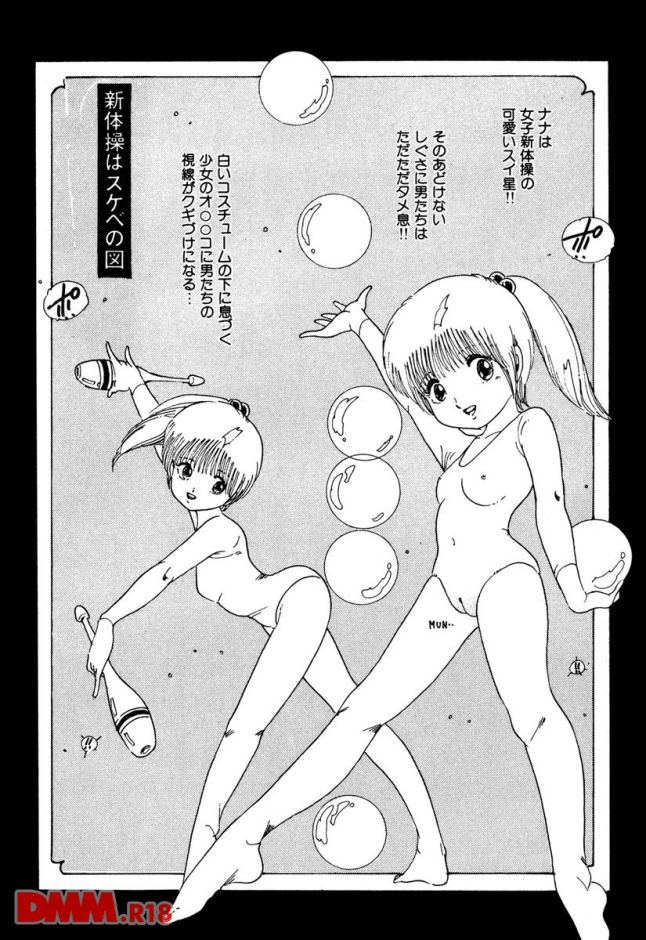 P.007