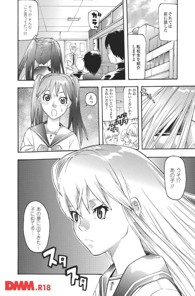 P.007