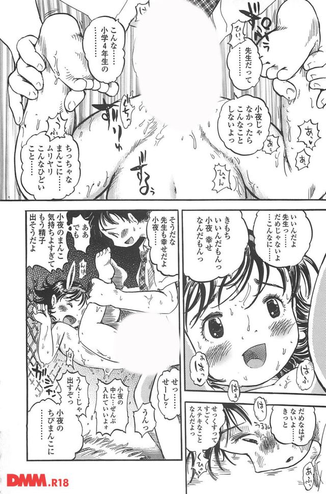 P.17