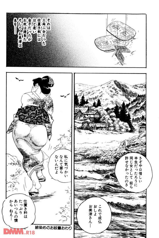 p.025
