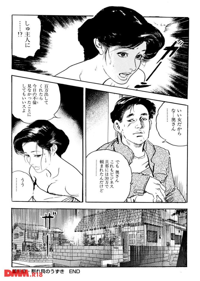 P.19