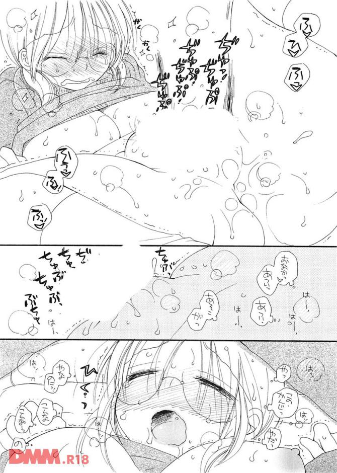 P.17