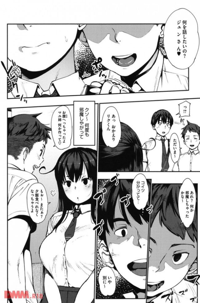 P.011