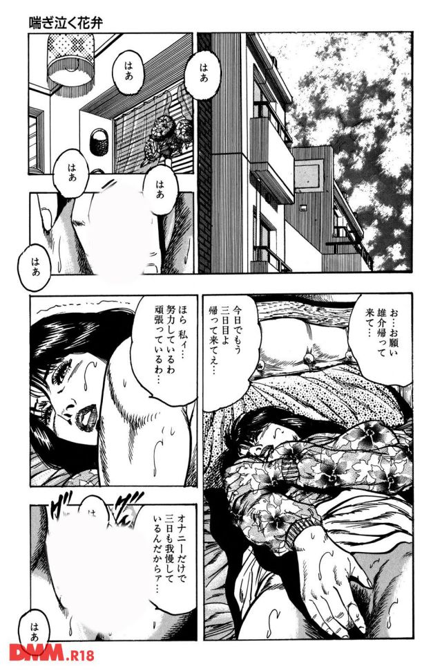 P.014