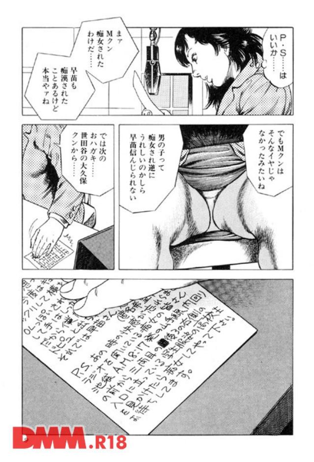 P.012