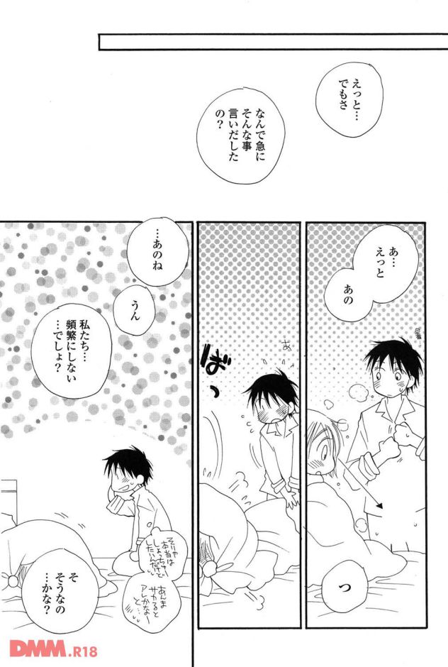 P.020