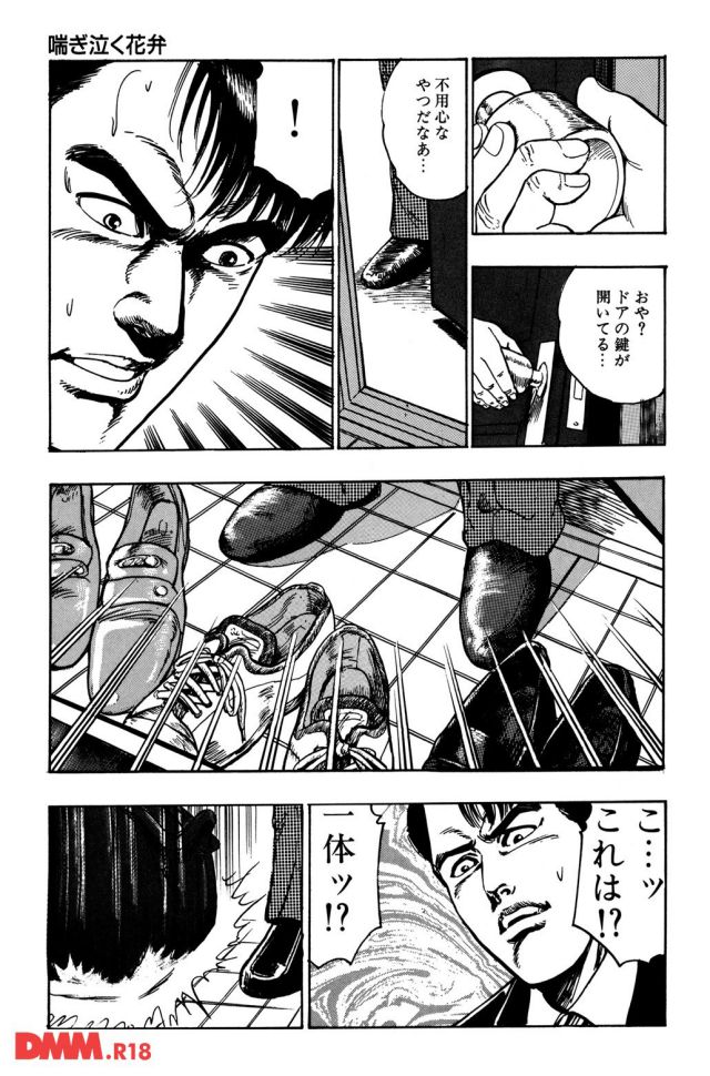 P.016