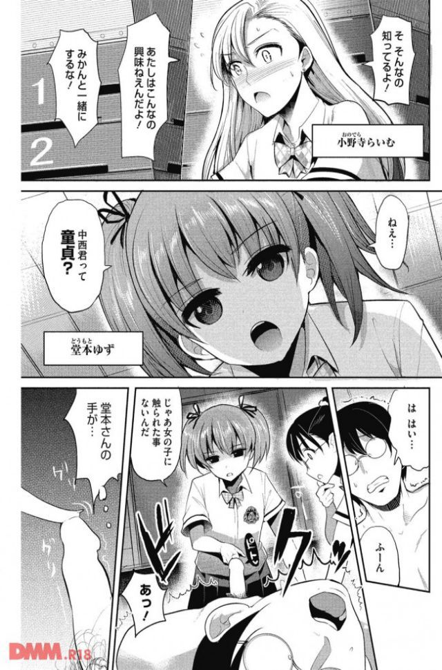 P.028