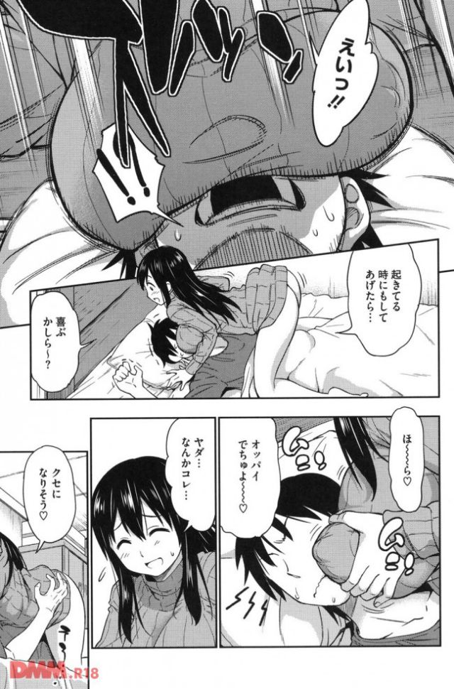 P.006