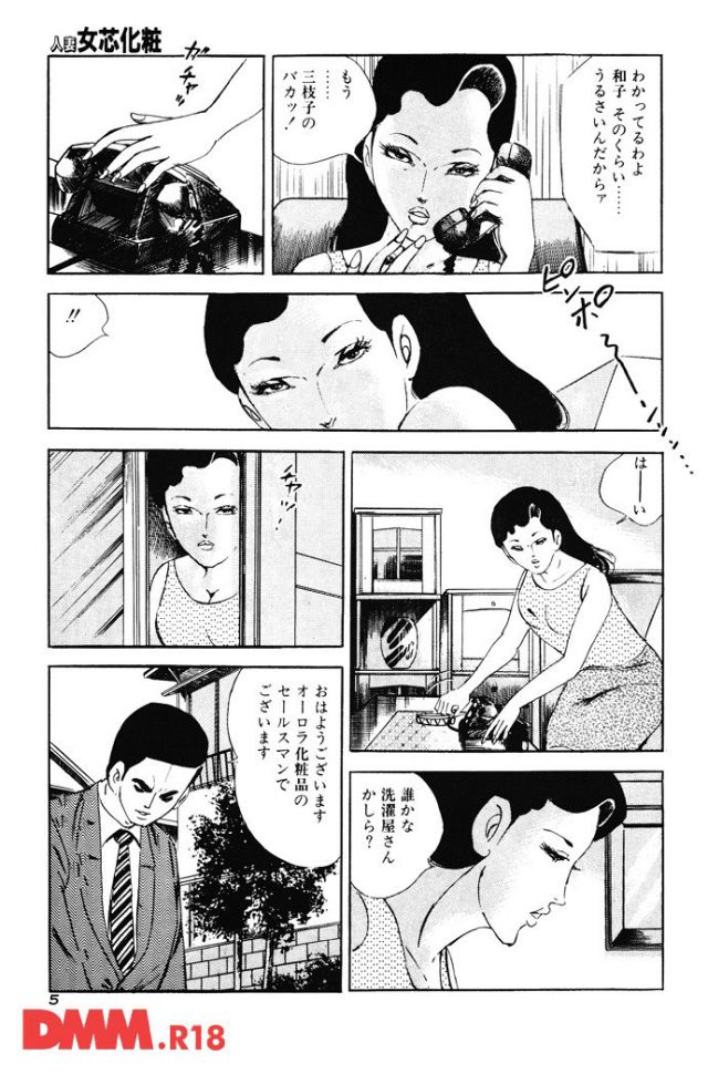P.005