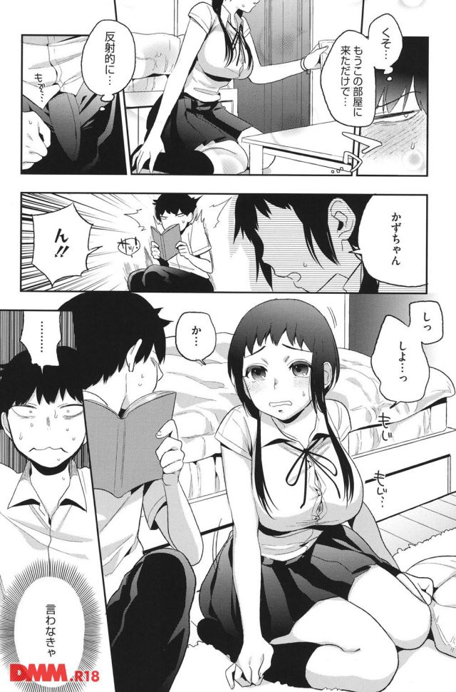 P.019