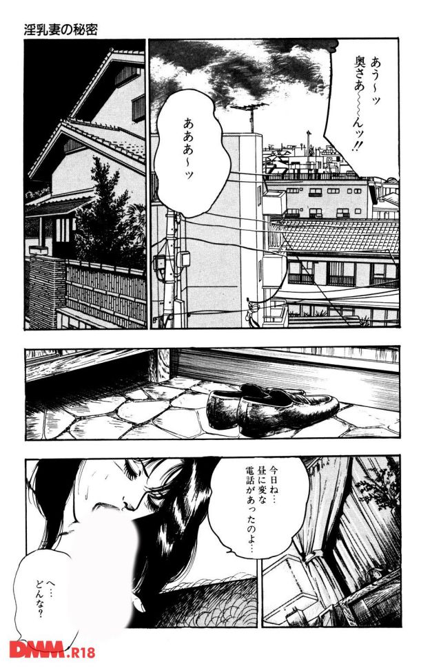 P.012