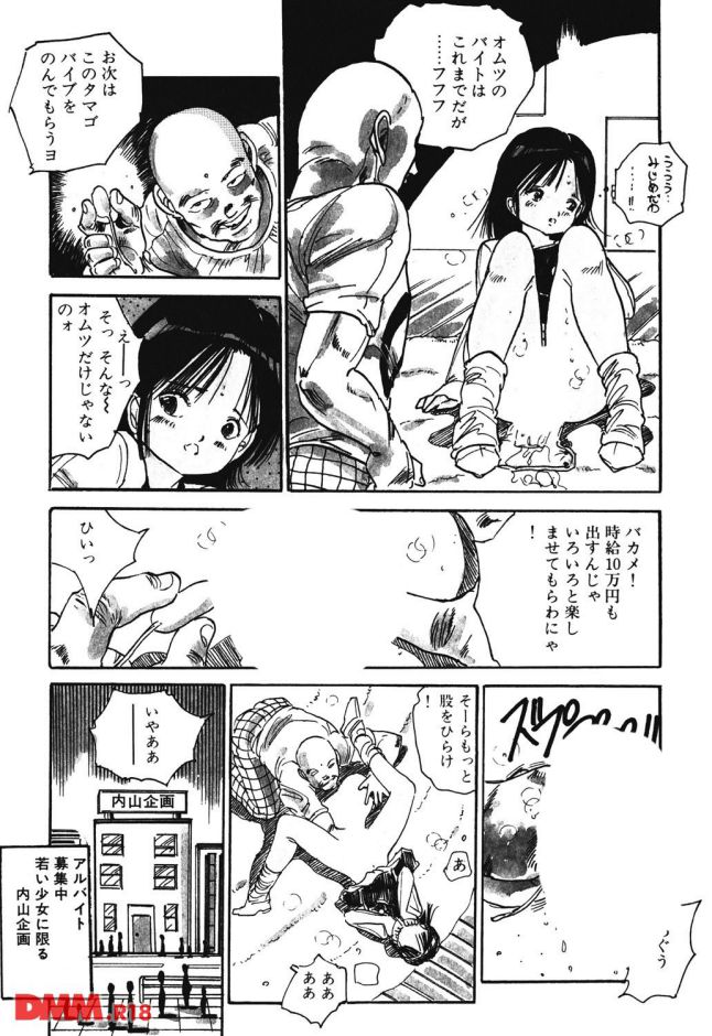 P.010
