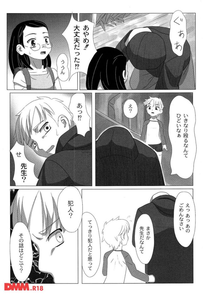 p.016