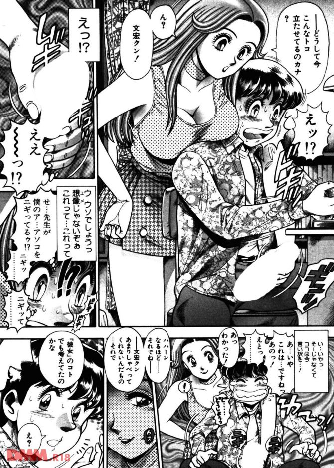 P.33
