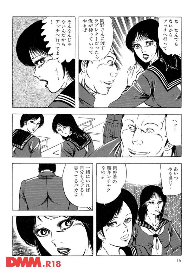 P.015