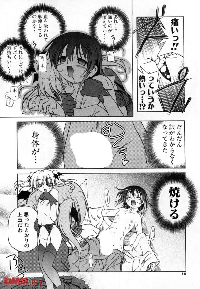 P.011