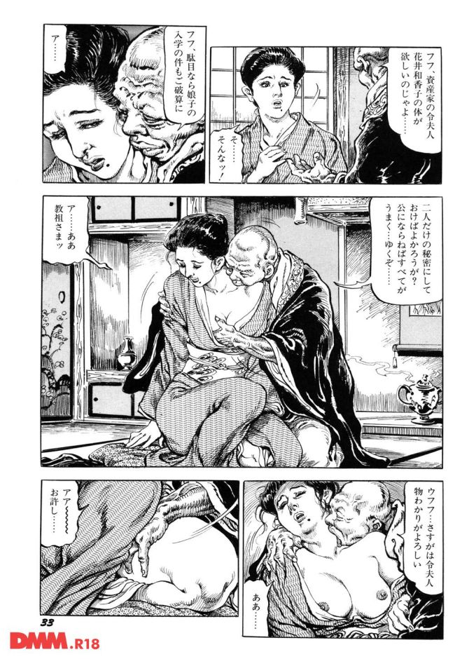 P.34