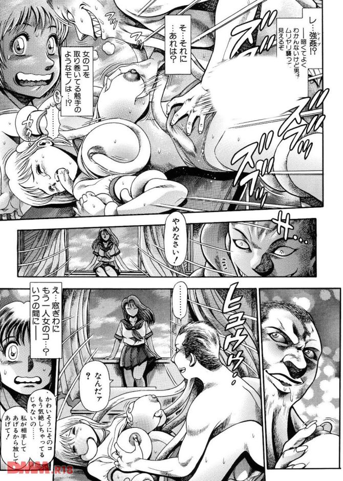 P.12