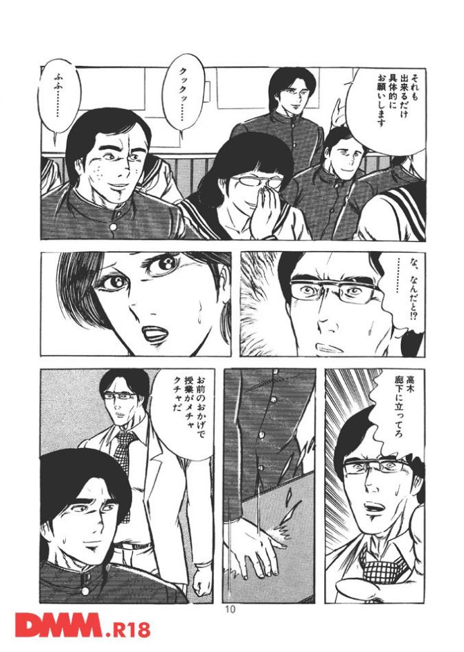 P.011