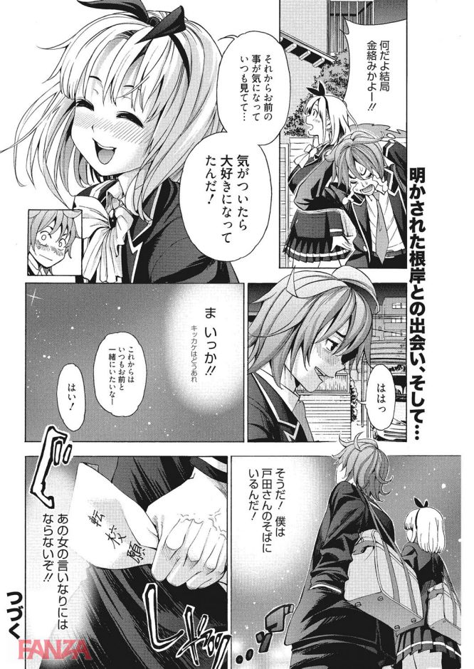 p.025