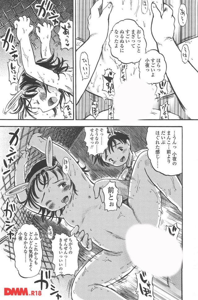 P.14